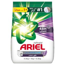 Buy Ariel Automatic Powder - Lavender Online
